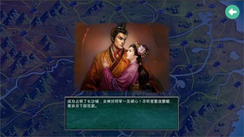 慕容三国3