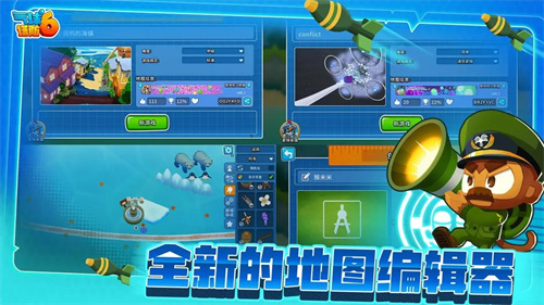 猴子塔防61