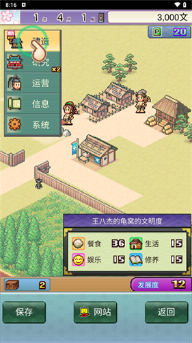 平安古都物语1