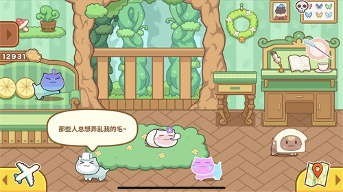 猫旅馆物语4