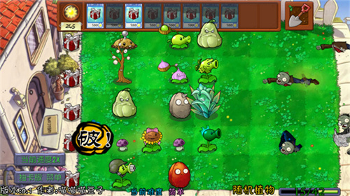 植物大战僵尸抽卡版3