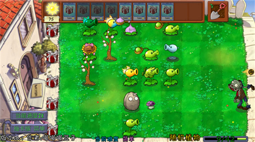 植物大战僵尸抽卡版2