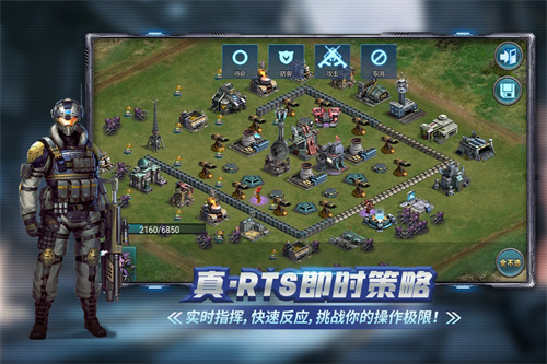 战警大国崛起4