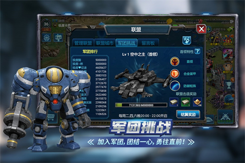 战警大国崛起5