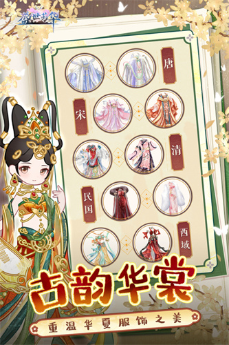 盛世芳华1