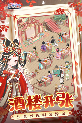 盛世芳华5
