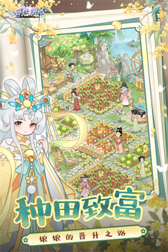 盛世芳华4