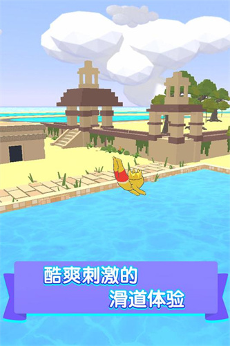 水上乐园滑行4