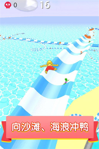 水上乐园滑行2