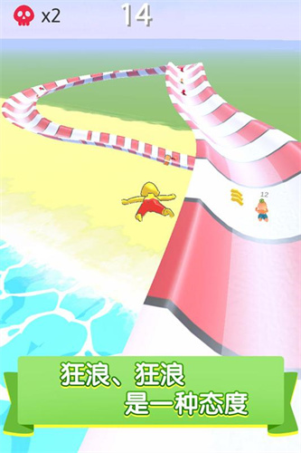 水上乐园滑行3
