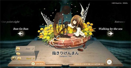 DEEMO Reborn3