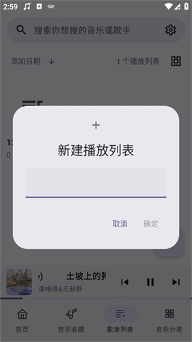 冬瓜音乐2