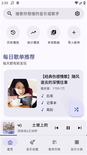 冬瓜音乐4