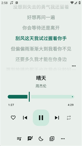 冬瓜音乐3