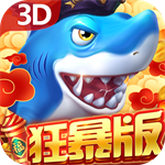 贝贝捕鱼 v1.0.20044