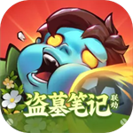 向僵尸开炮 v1.0