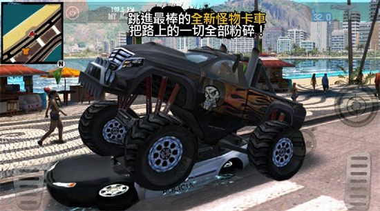 里约热内卢圣徒之城3