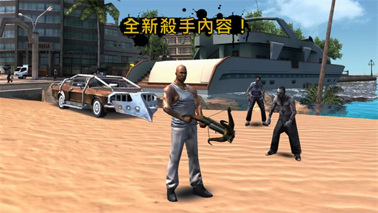 里约热内卢圣徒之城4