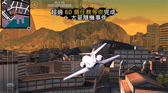 里约热内卢圣徒之城1