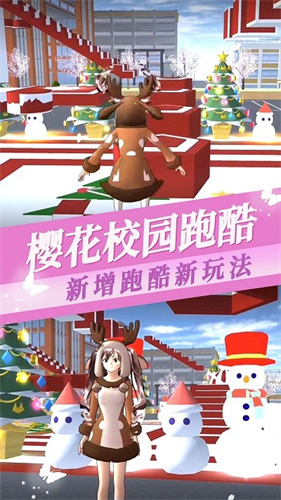 樱花少女恋爱高校4