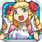 公主蓬特2