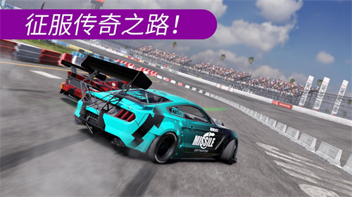 CarX漂移赛车21