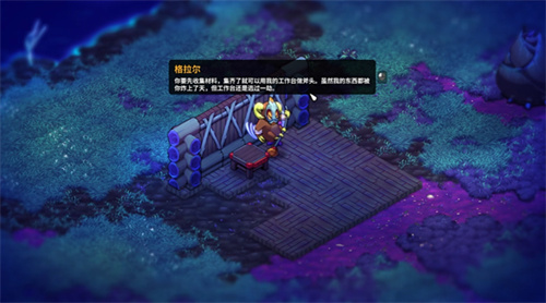 崩溃大陆23