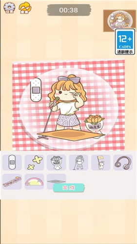 玩纸高手2