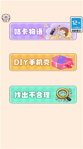 玩纸高手3