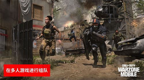 使命召唤战区3