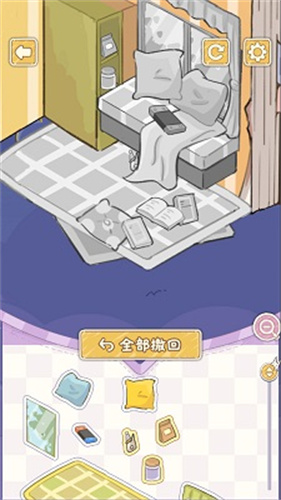 白日梦想屋4