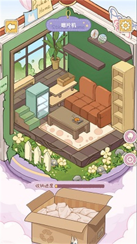 白日梦想屋1