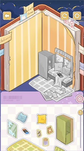 白日梦想屋2