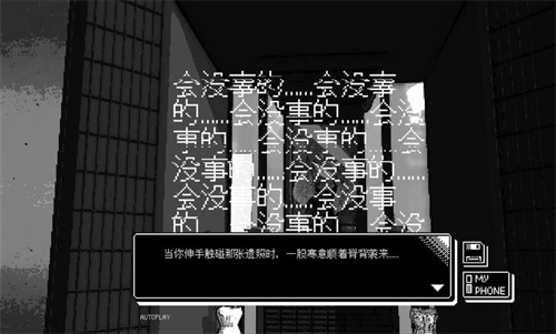 恋人谜局1