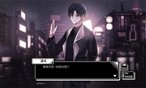 恋人谜局2
