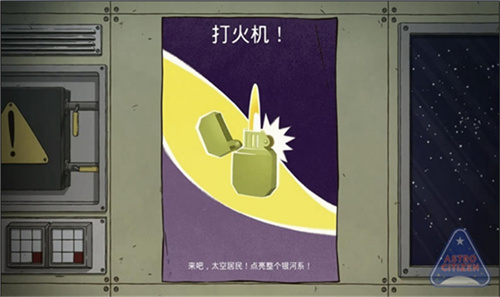 60秒差距4