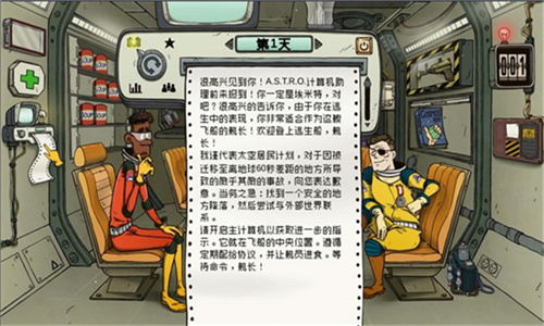 60秒差距2