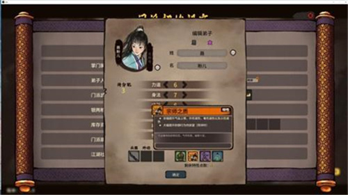 江湖录隐藏天赋如何获取 江湖录隐藏天赋获取条件汇总