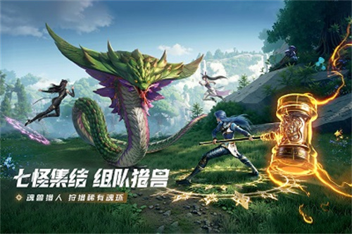 斗罗大陆猎魂世界1