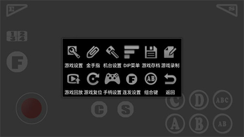 kawaks街机模拟器2