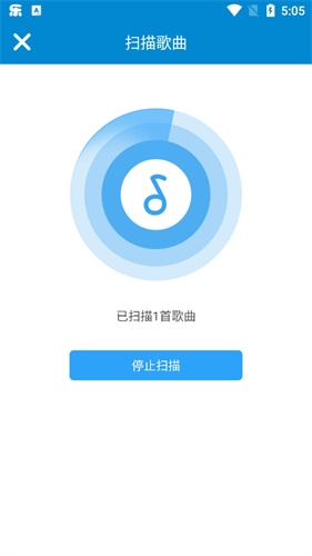 千润音乐2