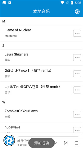 千润音乐3