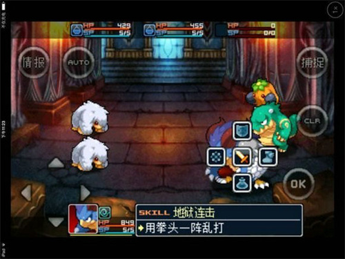 战斗精灵hd汉化高清版2