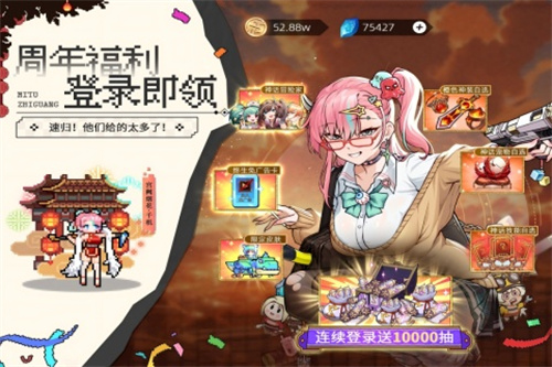 6