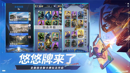 穿越火线枪战王者4