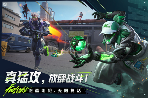远光84最新版正式版1