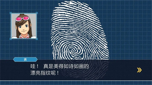 逆转裁判1235