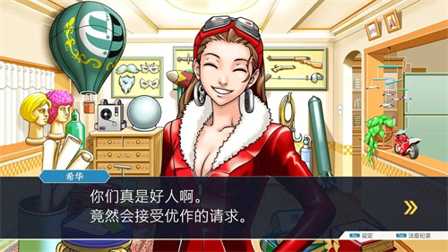 逆转裁判1231