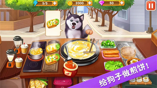 楼下的早餐店正版最新版1