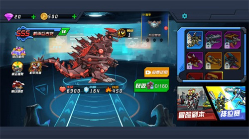 恐龙机甲射手1